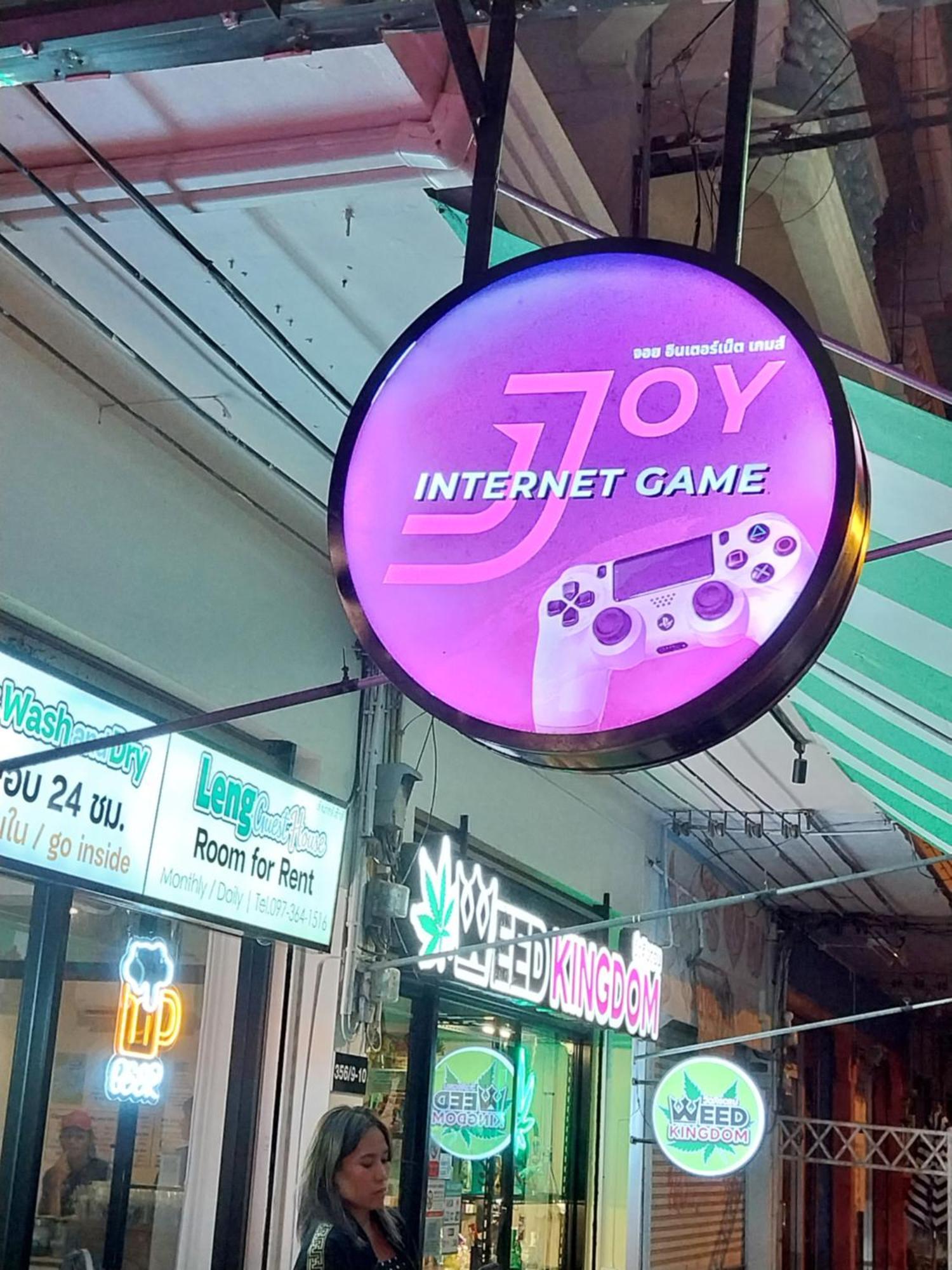 Joy House חוף ג'ומטיין מראה חיצוני תמונה